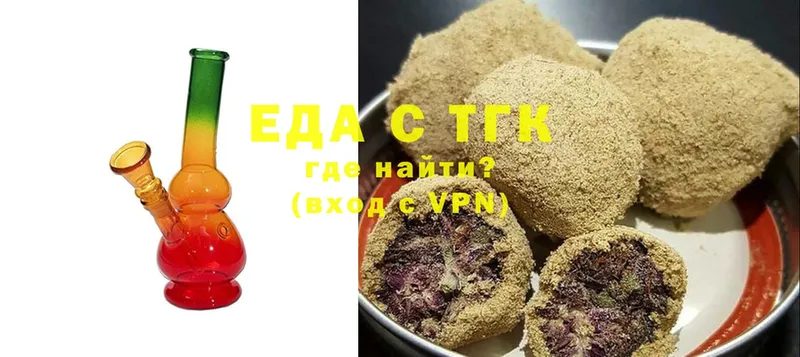 Печенье с ТГК марихуана  Анапа 