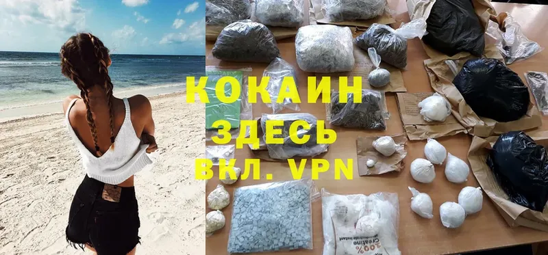 продажа наркотиков  Анапа  OMG онион  Cocaine Эквадор 