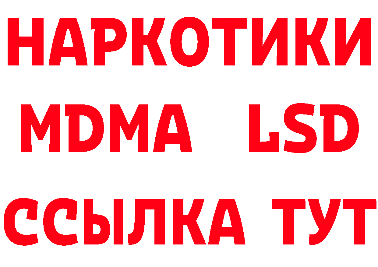 Еда ТГК конопля как зайти нарко площадка кракен Анапа