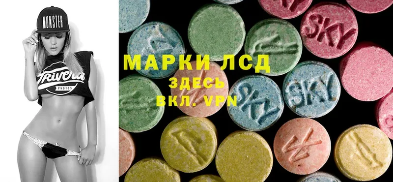 ЛСД экстази ecstasy  Анапа 